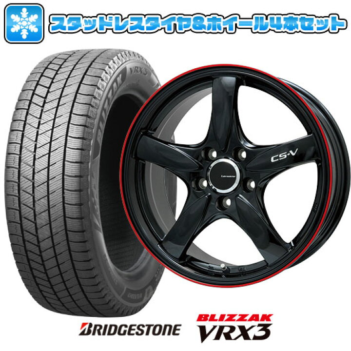 楽天市場】【取付対象】195/65R15 スタッドレスタイヤ ホイール4本  