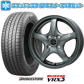 エントリーしてタイヤ交換チケット同時購入でポイント10倍![6/4 20:00-6/11 01:59]【取付対象】235/45R18 スタッドレスタイヤ ホイール4本セット BRIDGESTONE ブリザック VRX3 (5/114車用) LEHRMEISTER CS-V(ガンメタ) 18インチ【送料無料】