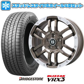 【取付対象】225/60R17 スタッドレスタイヤ ホイール4本セット 輸入車用 コンパス 2017- BRIDGESTONE ブリザック VRX3 BIGWAY B-LUGNAS FRD(ブロンズ/リムポリッシュ) 17インチ【送料無料】