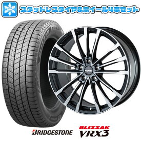 【取付対象】225/45R18 スタッドレスタイヤ ホイール4本セット 輸入車用 BMW 2シリーズ（F45/F46） BRIDGESTONE ブリザック VRX3 MAK バビエラ FF 18インチ【送料無料】