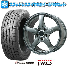 エントリーしてタイヤ交換チケット同時購入でポイント10倍![6/4 20:00-6/11 01:59]【取付対象】225/50R17 スタッドレスタイヤ ホイール4本セット BRIDGESTONE ブリザック VRX3 (5/100車用) LEHRMEISTER CS-V(ガンメタ) 17インチ【送料無料】