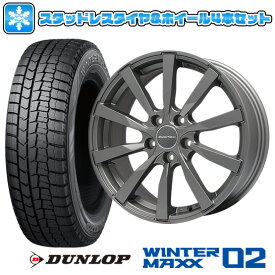 【取付対象】205/60R16 スタッドレスタイヤ ホイール4本セット 輸入車用 アウディA4（8W） DUNLOP ウインターマックス 02 WM02 EUROTECH ガヤ10(マットチタニウム) 16インチ【送料無料】