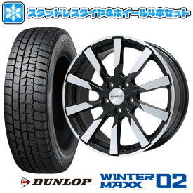 【取付対象】205/60R16 スタッドレスタイヤ ホイール4本セット 輸入車用 アウディA4（8W） DUNLOP ウインターマックス 02 WM02 EUROTECH ガヤ10(ブラックポリッシュ) 16インチ【送料無料】