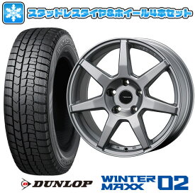 【取付対象】205/60R16 スタッドレスタイヤ ホイール4本セット 輸入車用 BMW 3シリーズ（G20/G21） DUNLOP ウインターマックス 02 WM02 TECMAG TYPE 207R【限定】 16インチ【送料無料】