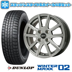 エントリーしてポイント7倍![5/23 20:00-5/27 01:59] 【取付対象】145/80R13 スタッドレスタイヤ ホイール4本セット DUNLOP ウインターマックス 02 WM02 (軽自動車用) BRANDLE N52 13インチ【送料無料】