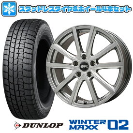 【取付対象】215/60R16 スタッドレスタイヤ ホイール4本セット DUNLOP ウインターマックス 02 WM02 (5/114車用) BRANDLE N52 16インチ【送料無料】