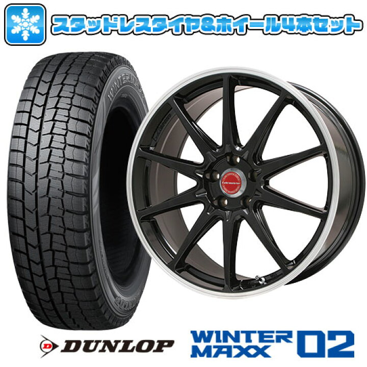 楽天市場】【取付対象】225/50R17 スタッドレスタイヤ ホイール4本 