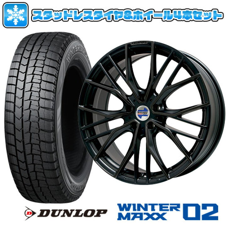 楽天市場】【取付対象】195/55R16 スタッドレスタイヤ ホイール4本 