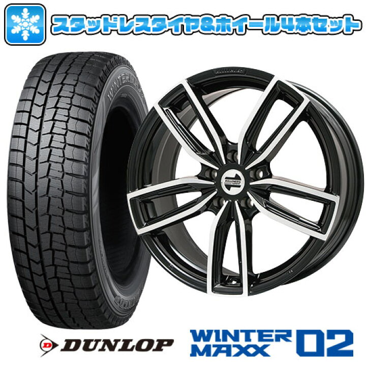 楽天市場】【取付対象】225/55R17 スタッドレスタイヤ ホイール4 