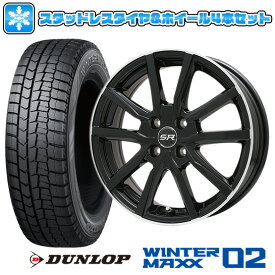 エントリーしてポイント7倍![5/23 20:00-5/27 01:59] 【取付対象】185/65R15 スタッドレスタイヤ ホイール4本セット フリード 5穴/114 DUNLOP ウインターマックス 02 WM02 BRANDLE N52B 15インチ【送料無料】