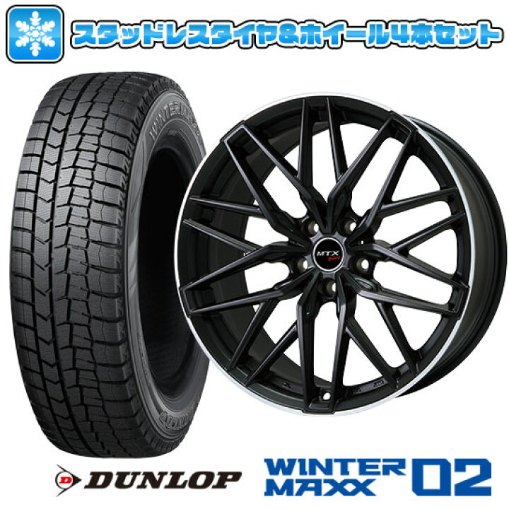 楽天市場】【取付対象】225/50R17 スタッドレスタイヤ ホイール4本  