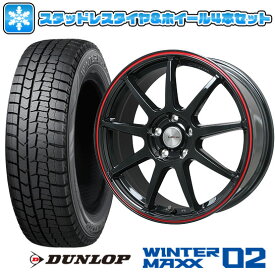 【取付対象】225/50R17 スタッドレスタイヤ ホイール4本セット DUNLOP ウインターマックス 02 WM02 (5/114車用) LEHRMEISTER LMスポーツLM-QR グロスブラック/レッドライン 17インチ【送料無料】