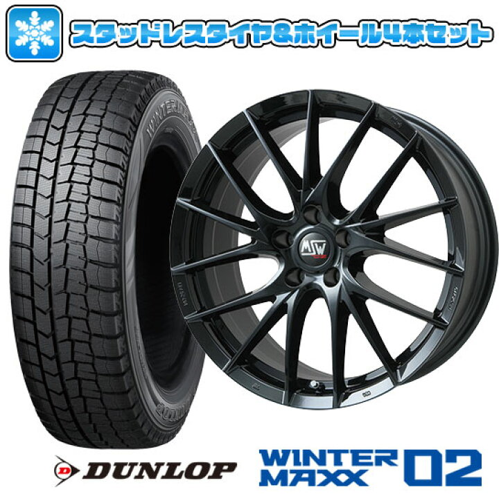 楽天市場】【取付対象】225/50R17 スタッドレスタイヤ ホイール4本 