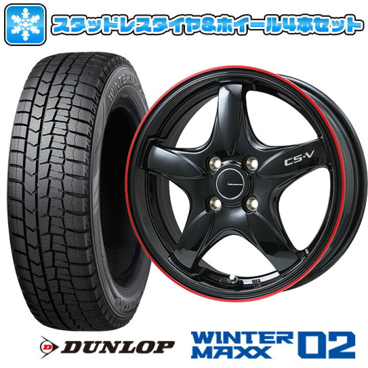 楽天市場】【取付対象】165/55R15 スタッドレスタイヤ ホイール4本 
