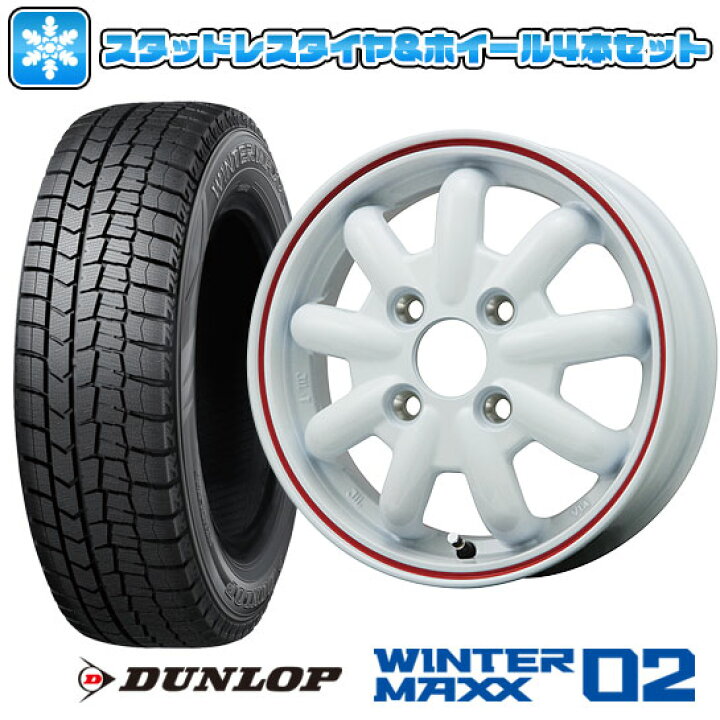 楽天市場】【取付対象】165/65R14 スタッドレスタイヤ ホイール4本 