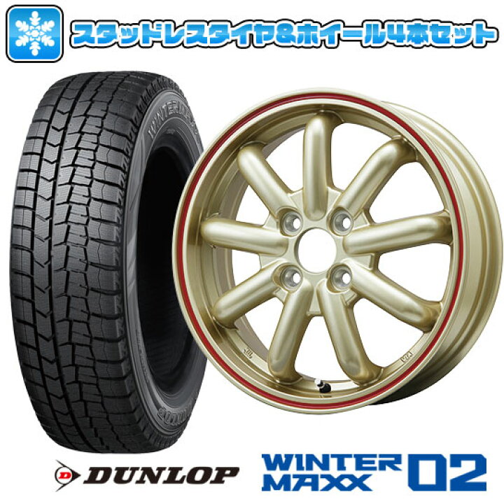 楽天市場】【取付対象】165/65R14 スタッドレスタイヤ ホイール4本 