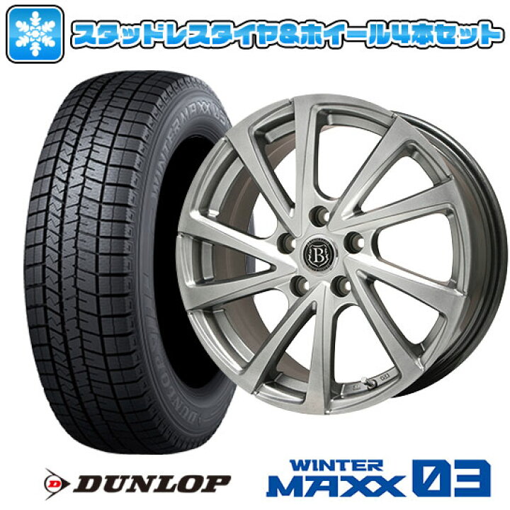 楽天市場】【取付対象】195/65R15 スタッドレスタイヤ ホイール4本 