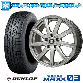 エントリーしてタイヤ交換チケット同時購入でポイント10倍![6/4 20:00-6/11 01:59]【取付対象】215/60R17 スタッドレスタイヤ ホイール4本セット DUNLOP ウインターマックス 03 WM03 (5/114車用) BRANDLE E05 17インチ【送料無料】