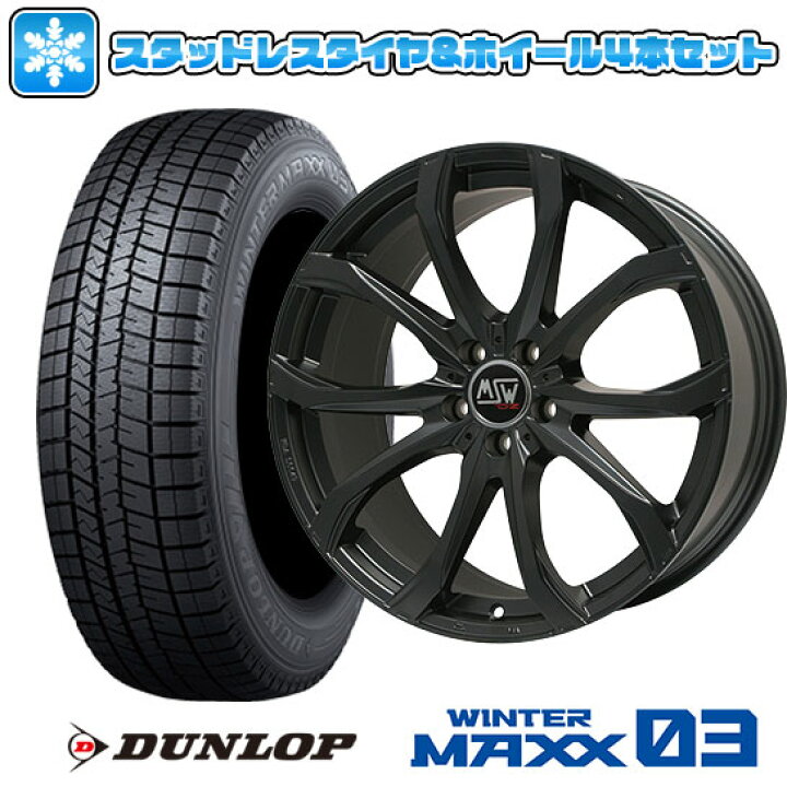 楽天市場】【取付対象】225/55R17 スタッドレスタイヤ ホイール4本 
