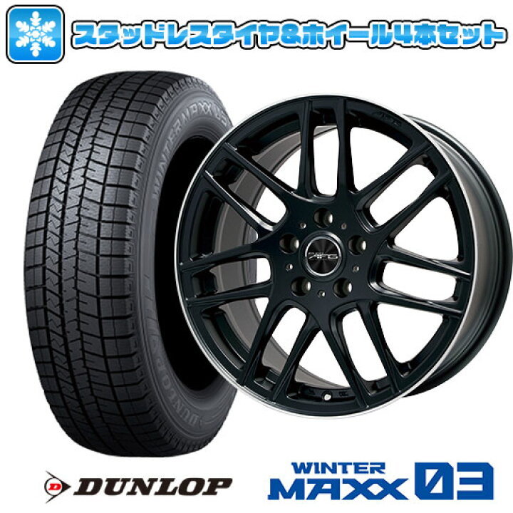 楽天市場】【取付対象】205/55R16 スタッドレスタイヤ ホイール4本 