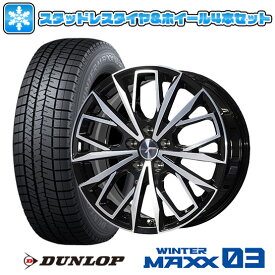 【取付対象】225/65R17 スタッドレスタイヤ ホイール4本セット レクサスNX/RAV4/ハリアー用 DUNLOP ウインターマックス 03 WM03 LEHRMEISTER L-Fファースト (平座ナット) 17インチ【送料無料】