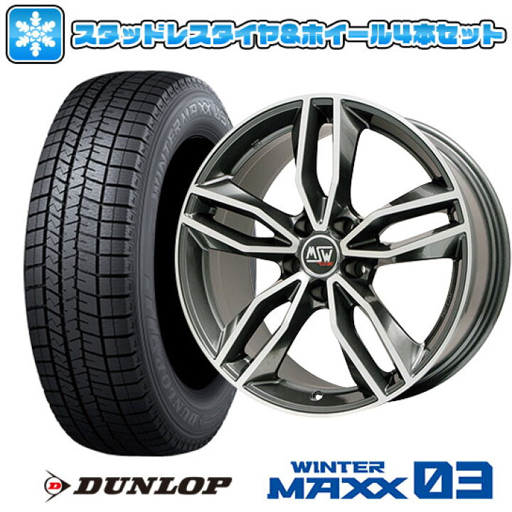 楽天市場】【取付対象】245/45R17 スタッドレスタイヤ ホイール4本 