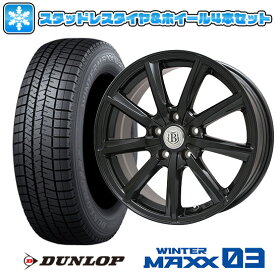 エントリーしてタイヤ交換チケット同時購入でポイント10倍![6/4 20:00-6/11 01:59]【取付対象】235/45R18 スタッドレスタイヤ ホイール4本セット DUNLOP ウインターマックス 03 WM03 (5/114車用) BRANDLE E05B 18インチ【送料無料】