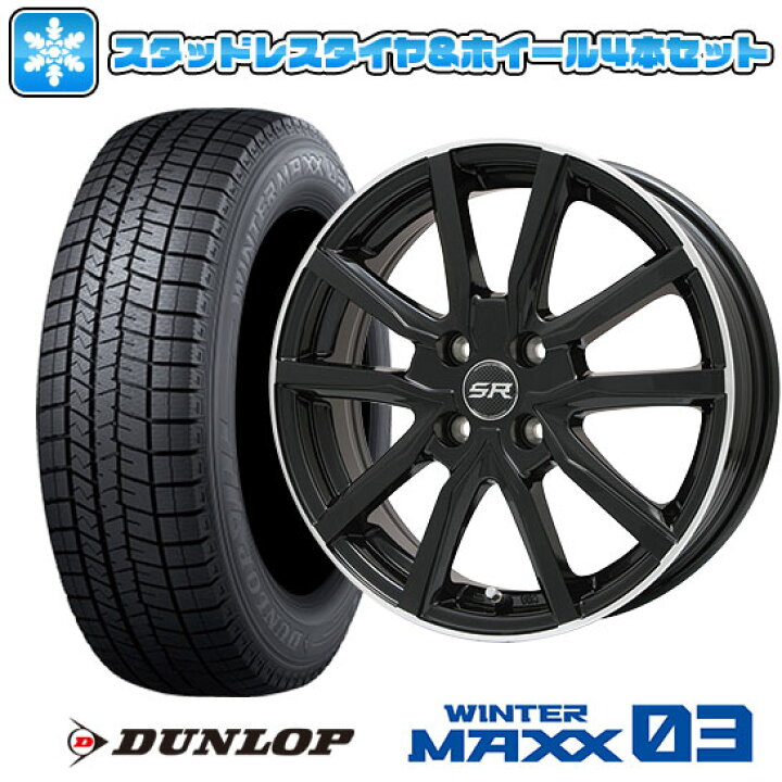 楽天市場】【取付対象】155/65R14 スタッドレスタイヤ ホイール4本 