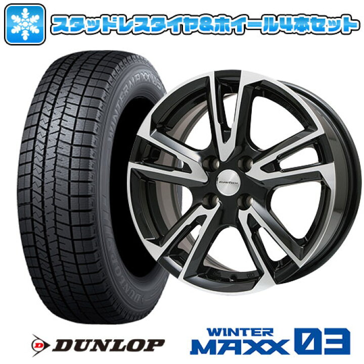 楽天市場】【取付対象】185/55R15 スタッドレスタイヤ ホイール4本 