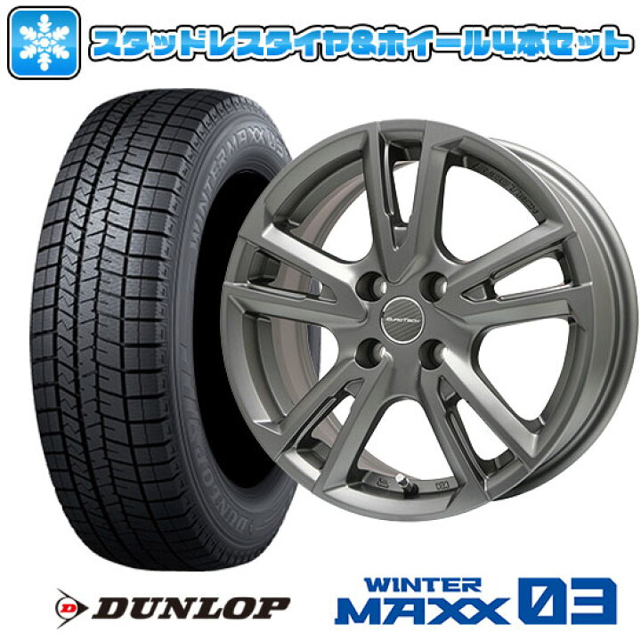楽天市場】【取付対象】185/65R15 スタッドレスタイヤ ホイール4本 