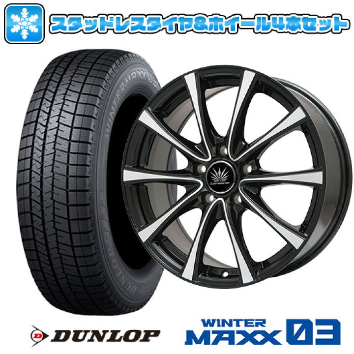 楽天市場】【取付対象】215/55R16 スタッドレスタイヤ ホイール4本 