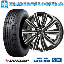 【取付対象】215/55R17 スタッドレスタイヤ ホイール4本セット 輸入車用 VW（パサート） DUNLOP ウインターマックス 03 WM03 KYOHO ユーロツヴァイ FK-10(ブラックポリッシュ) 17インチ【送料無料】