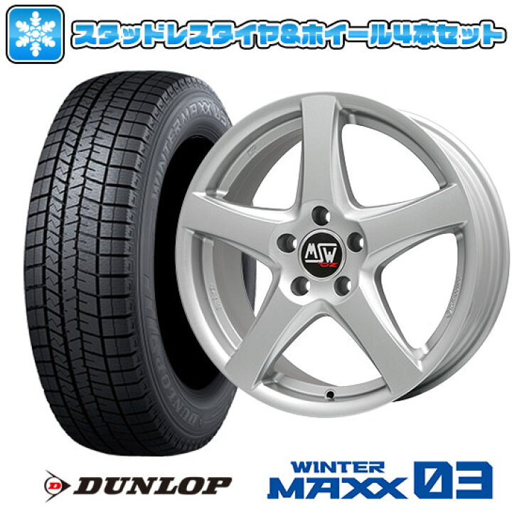 楽天市場】【取付対象】215/55R16 スタッドレスタイヤ ホイール4本 