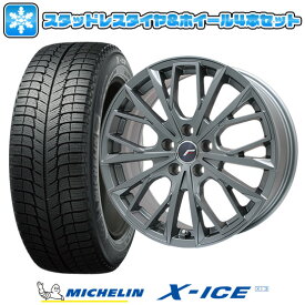 【取付対象】245/45R20 スタッドレスタイヤ ホイール4本セット レクサスLS MICHELIN エックスアイス XI3 ZP LEHRMEISTER L-Fファースト グレー(平座ナット) 20インチ【送料無料】