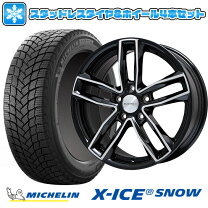 冬タイヤ 205/60R16 オデッセイ Sワゴン用アルミ付きミシュラン 