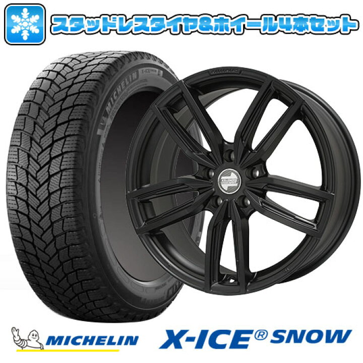 楽天市場】【取付対象】225/55R17 スタッドレスタイヤ ホイール4 