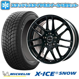 楽天市場 245 45r18 スタッドレス スタッドレスタイヤ ホイールセット タイヤ ホイール 車用品 車用品 バイク用品の通販