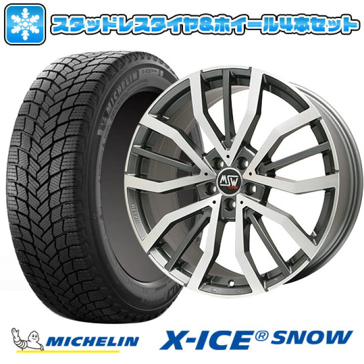楽天市場】【取付対象】235/45R18 スタッドレスタイヤ ホイール4本 