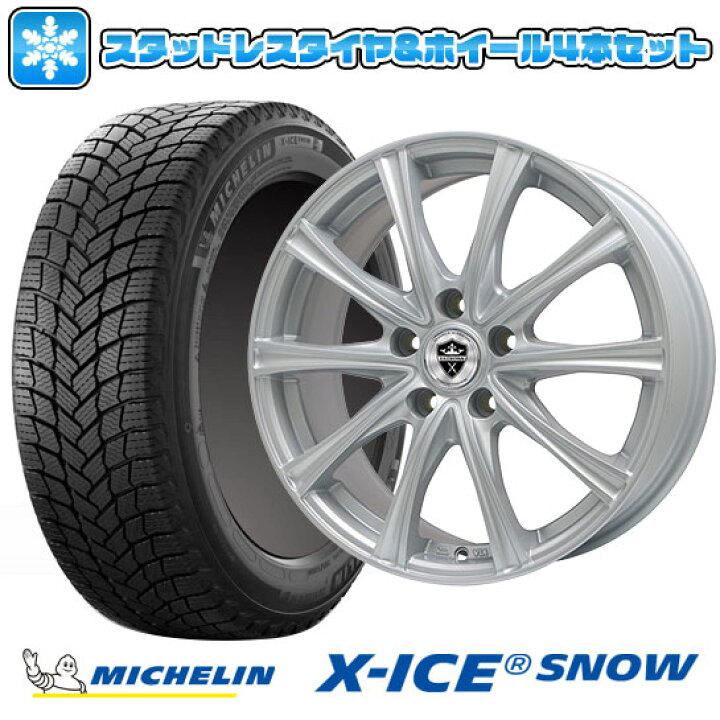 楽天市場】【取付対象】225/45R18 スタッドレスタイヤ ホイール4本 