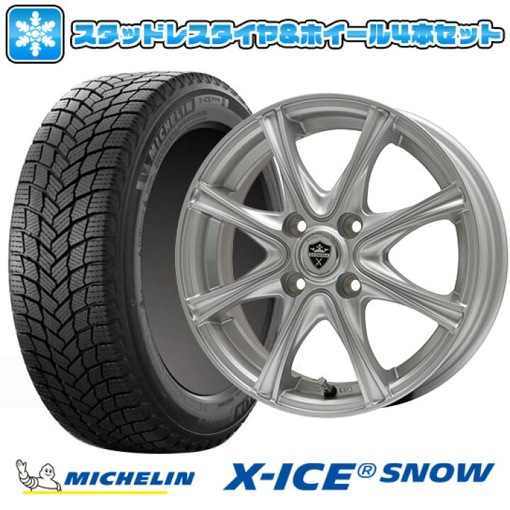 楽天市場】【取付対象】185/60R15 スタッドレスタイヤ ホイール4本 