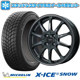 【取付対象】195/65R15 スタッドレスタイヤ ホイール4本セット MICHELIN エックスアイス スノー (4/100車用) LEHRMEISTER LMスポーツLM-10R(ブラック/ラインポリッシュ) 15インチ【送料無料】