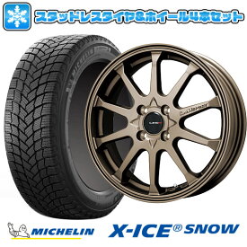 【取付対象】185/60R15 スタッドレスタイヤ ホイール4本セット MICHELIN エックスアイス スノー (4/100車用) LEHRMEISTER LMスポーツLM-10R(ブロンズ) 15インチ【送料無料】