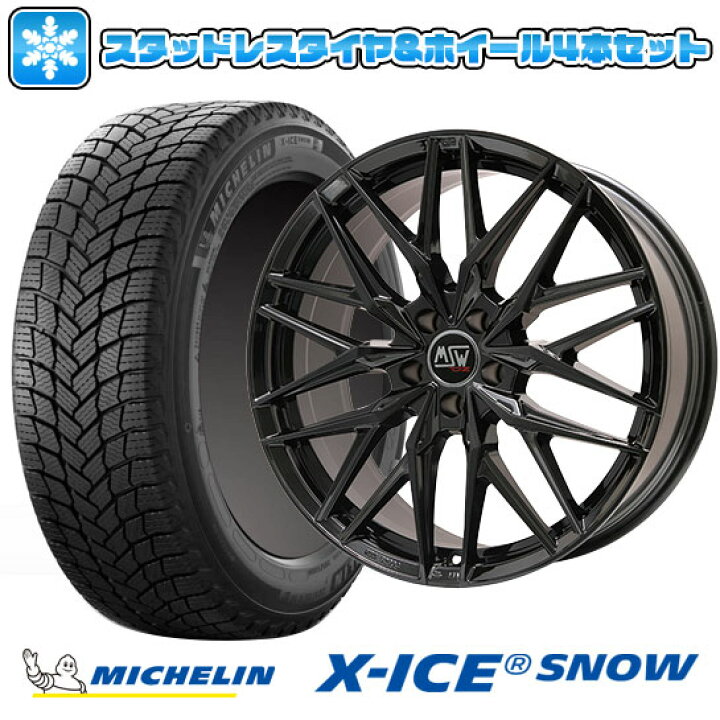 楽天市場】【取付対象】225/45R18 スタッドレスタイヤ ホイール4本 