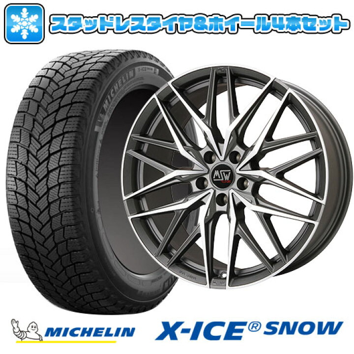 楽天市場】【取付対象】245/45R19 スタッドレスタイヤ ホイール4本  