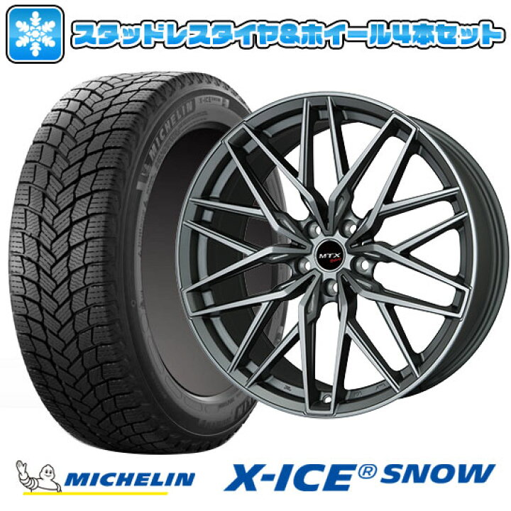 楽天市場】【取付対象】245/50R18 スタッドレスタイヤ ホイール4本  
