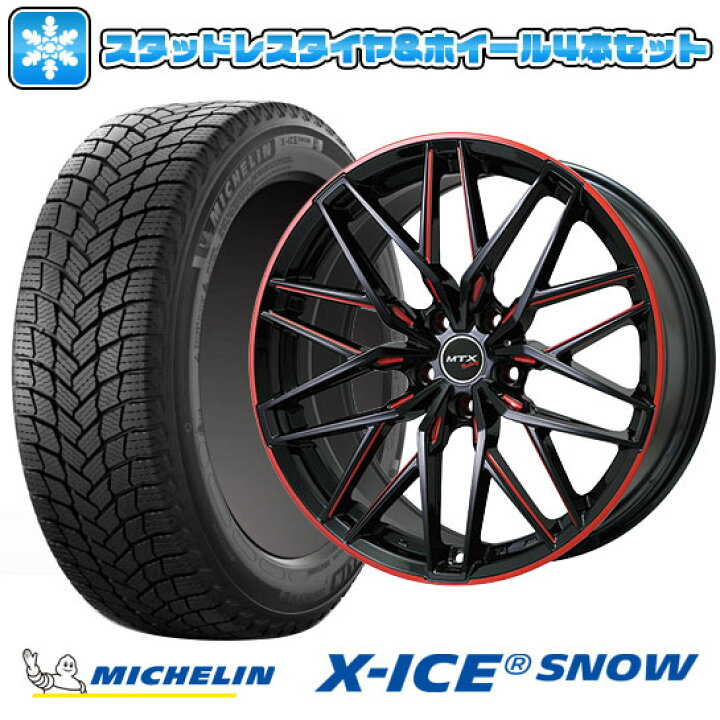 楽天市場】【取付対象】225/45R18 スタッドレスタイヤ ホイール4本 