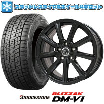 楽天市場】ブリザック DM－V1（スタッドレスタイヤ・ホイールセット 
