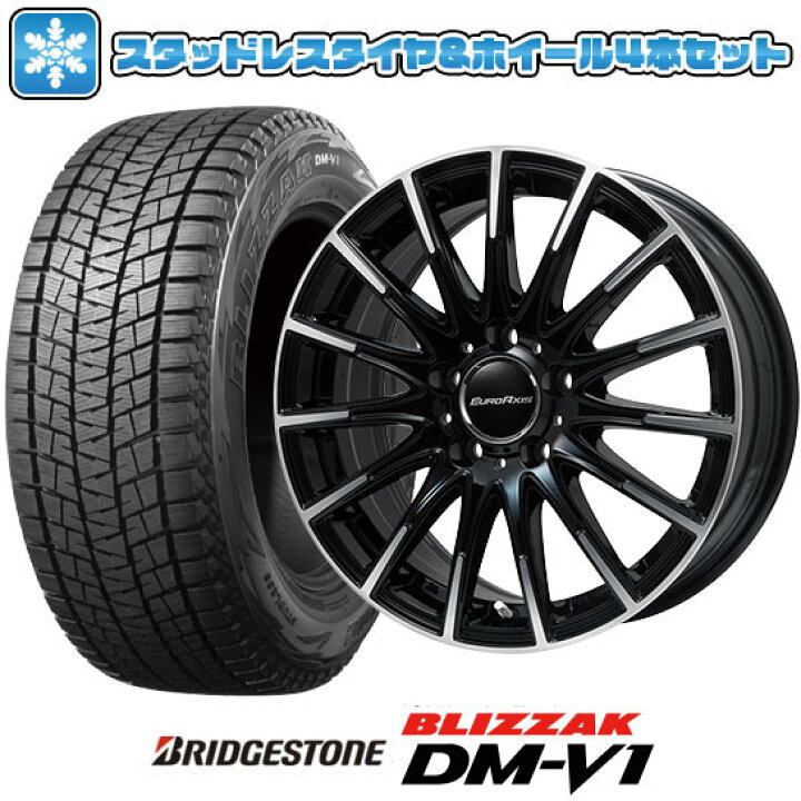 楽天市場】【取付対象】215/60R17 スタッドレスタイヤ ホイール4本 