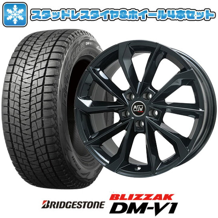 楽天市場】【取付対象】215/60R17 スタッドレスタイヤ ホイール4本 