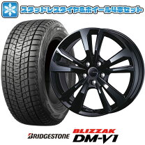 楽天市場】ブリザック DM－V1（スタッドレスタイヤ・ホイールセット 